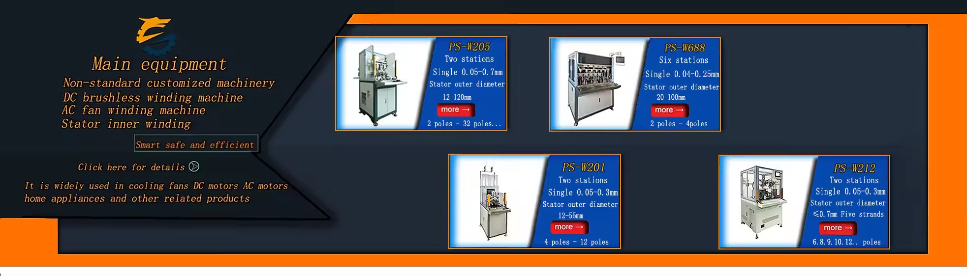 품질 모터 고정자 권상기 공장